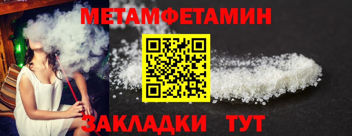 Амфетамин VHQ Вологда