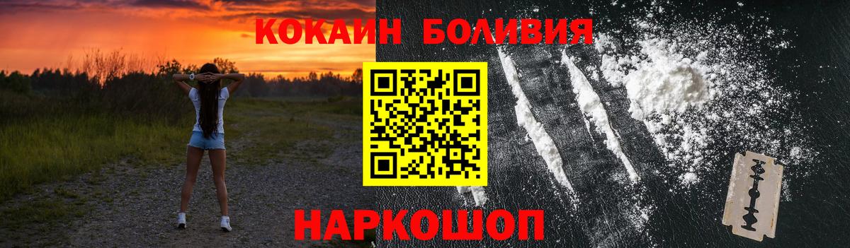 COCAIN VHQ Вологда