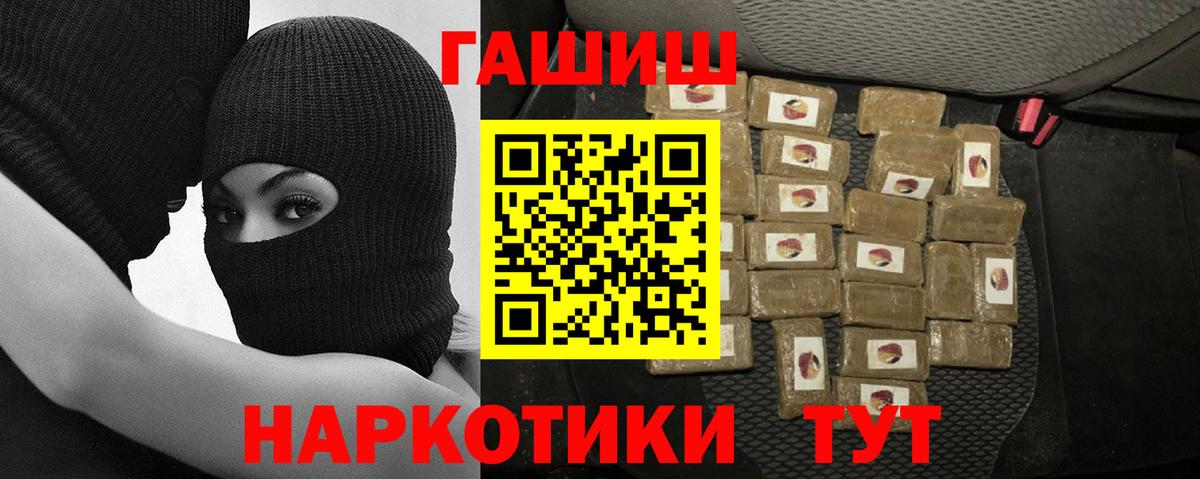 Гашиш гарик  ГАШИШ AMNESIA HAZE  Вологда  Вход с VPN 