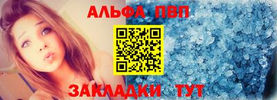метамфетамин Заводоуковск