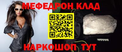 метамфетамин Заводоуковск