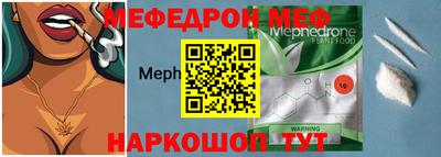 метамфетамин Заводоуковск