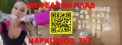 прущие крисы Заволжье