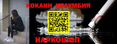метамфетамин Заводоуковск