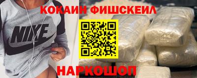 метамфетамин Заводоуковск
