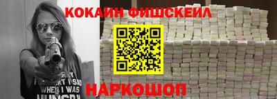 метамфетамин Заводоуковск