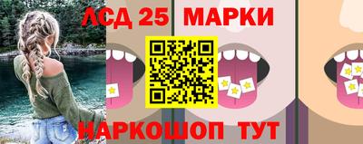 метамфетамин Заводоуковск