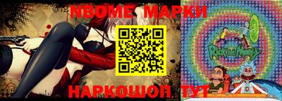 метадон Жуковский