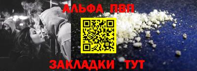 прущие крисы Заволжье
