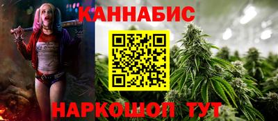 метамфетамин Заводоуковск
