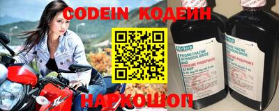 метамфетамин Заводоуковск