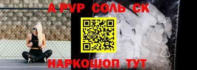 прущие крисы Заволжье