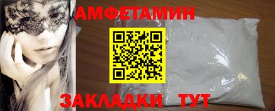 прущие крисы Заволжье