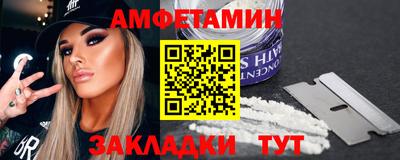 прущие крисы Заволжье