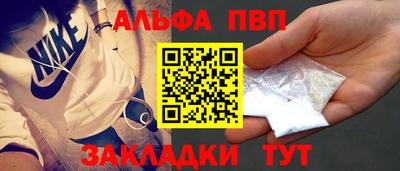 метамфетамин Заводоуковск