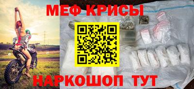 прущие крисы Заволжье
