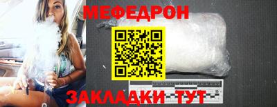 метамфетамин Заводоуковск