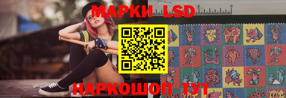 Лсд 25 экстази кислота  OMG ссылки  Вологда  Вход с VPN  Лсд 25 экстази ecstasy 