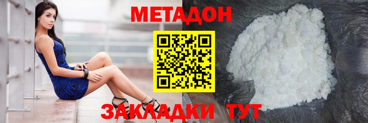 blacksprut вход  Вход с VPN  Вологда  МЕТАДОН VHQ 