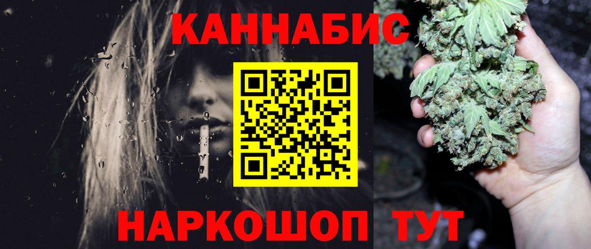 Марихуана White Widow  МАРИХУАНА Ganja  Бошки марихуана индика  Марихуана Amnesia  Вологда  Вход с VPN 
