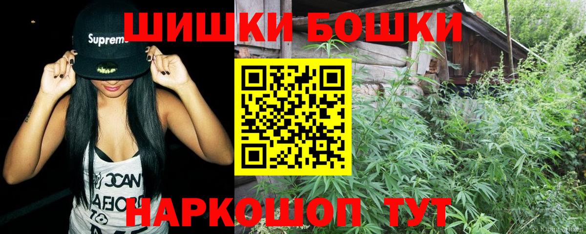 Бошки марихуана Bruce Banner Вологда